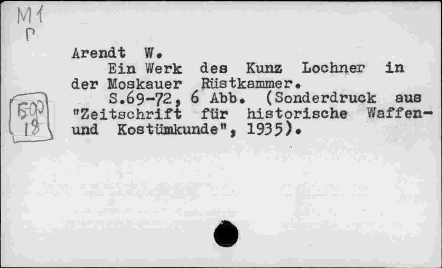 ﻿Arendt W.
Ein Werk des Kunz Lochner in der Moskauer Rüstkammer.
S.69-72, 6 Abb. (Sonderdruck aus "Zeitschrift für historische Waffen und Kostümkunde", 1935)*